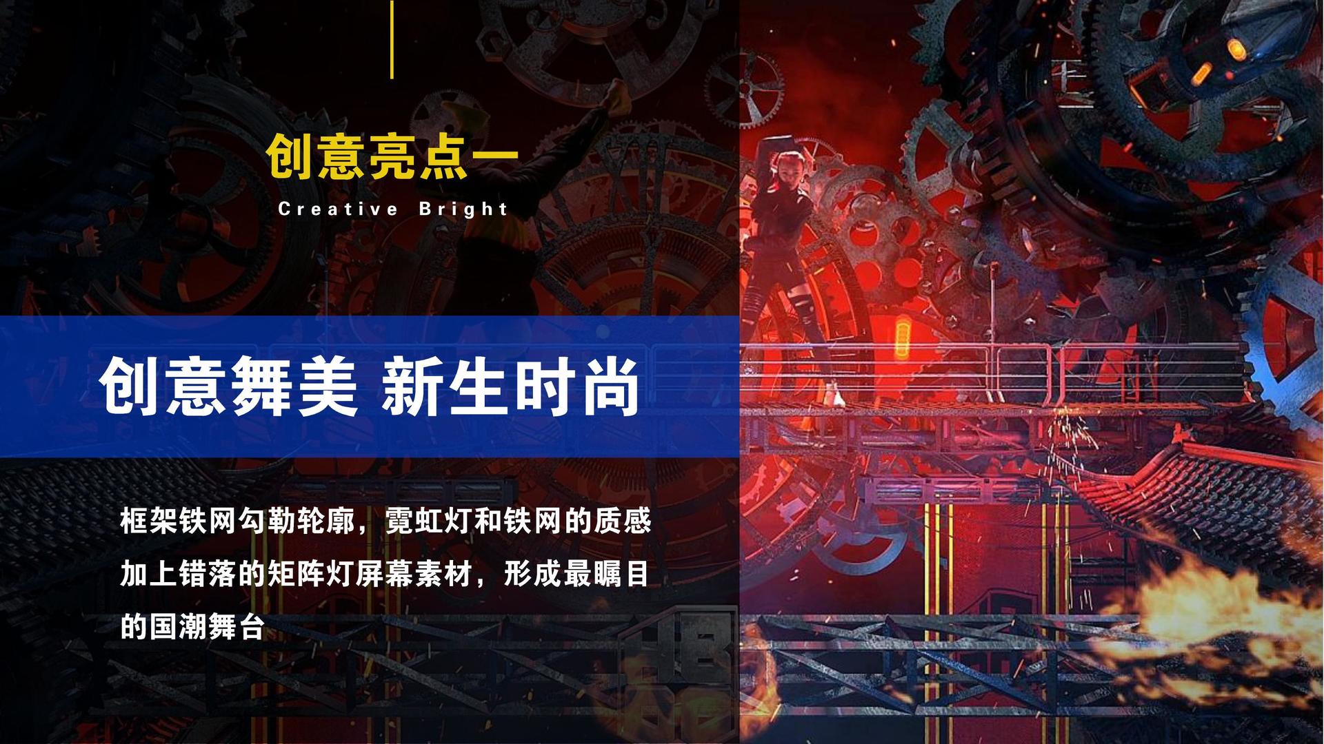 宏图泰和传媒导演制片